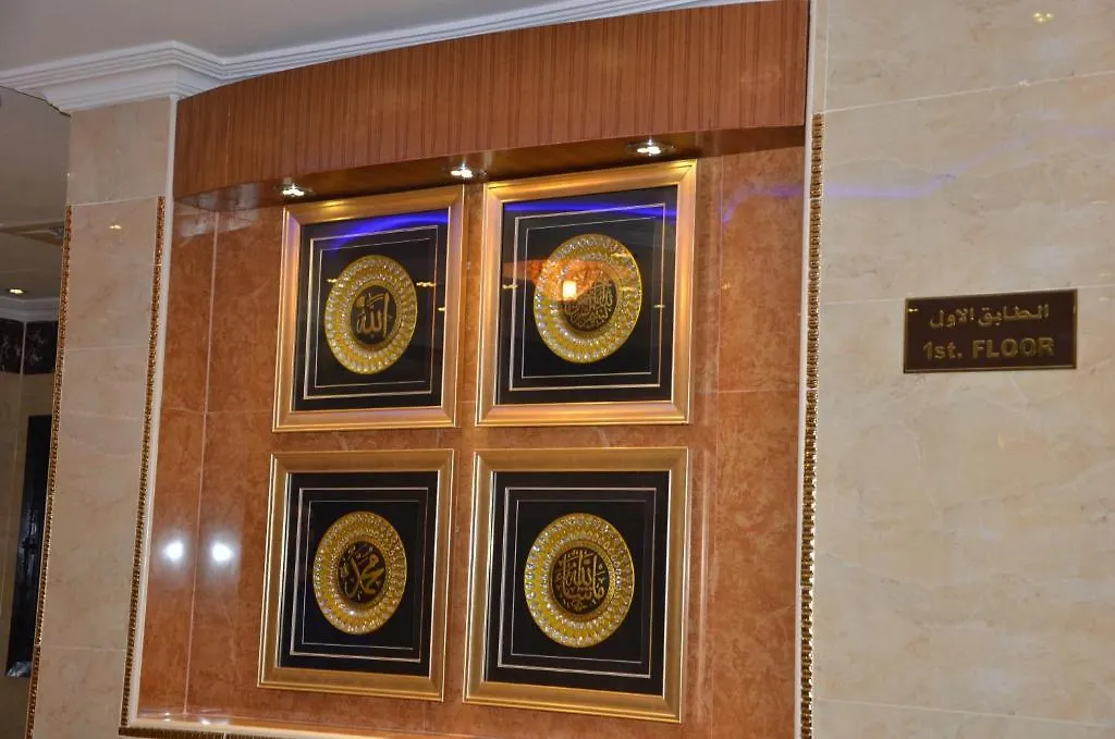 Grand Sina Hotel Dubai
